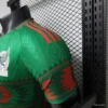Version 2026 Mexico Green Special Edition Home Jersey