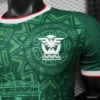 Version 2026 Mexico Special Edition Green Jersey